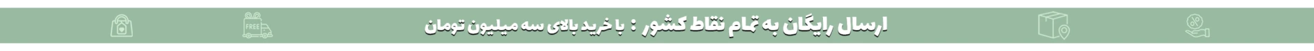 فروشگاه اینترنتی ظروف مسی دکو مس